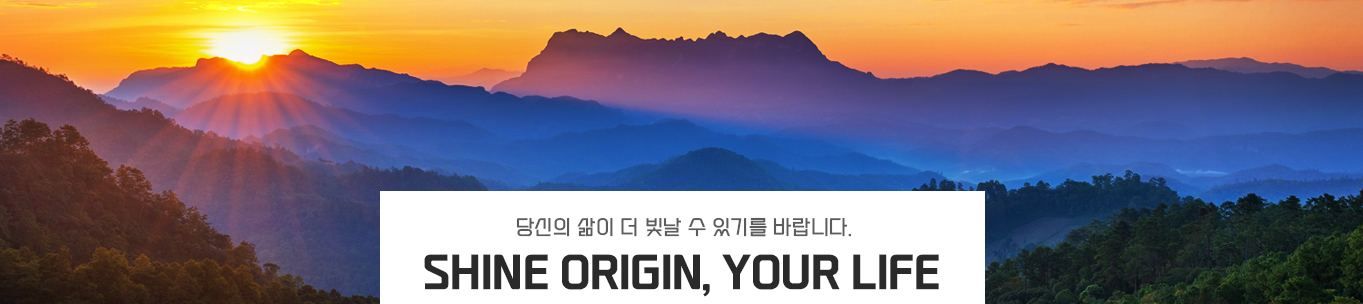 인사말