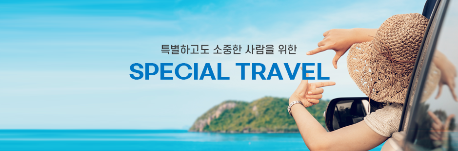 메인배너